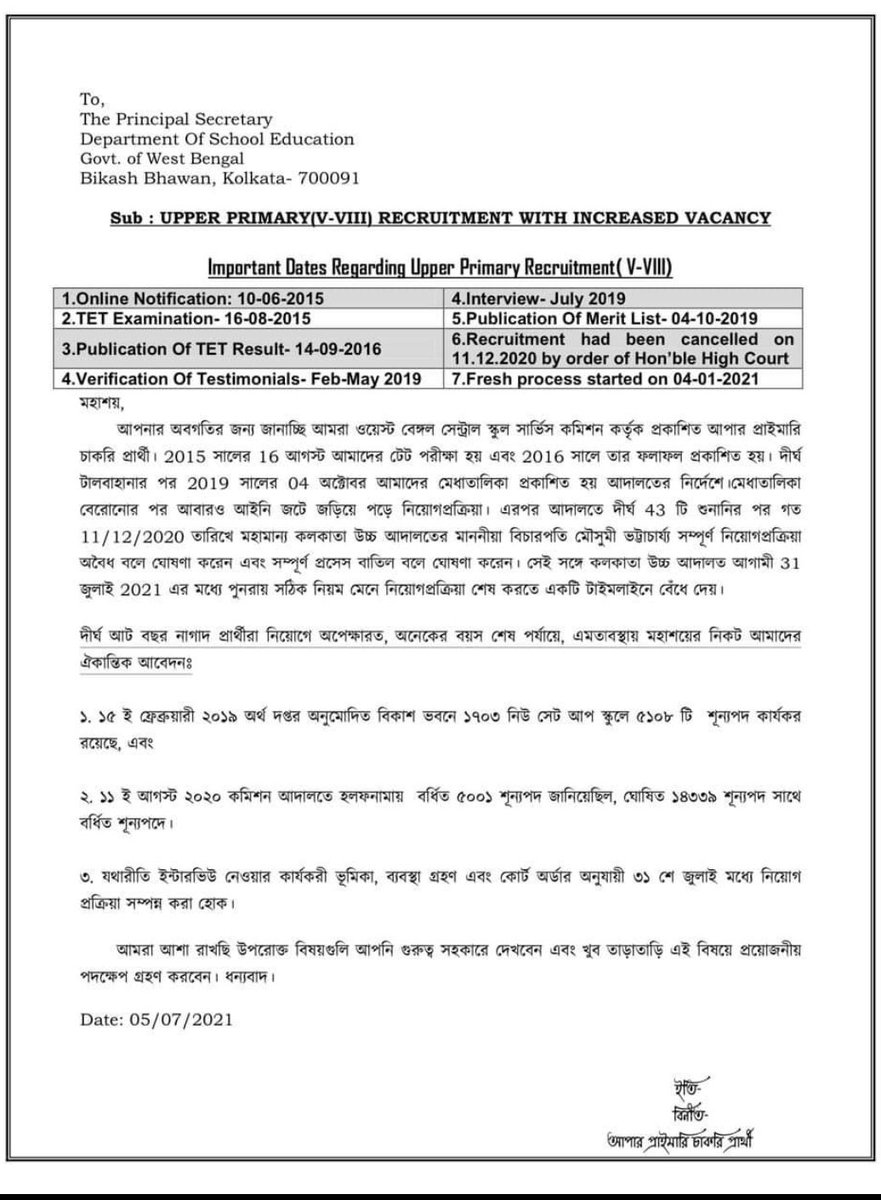 MdAbuTa97201235's tweet photo. #UpperPrimary 
#we are want to recruitment with update seat within 31th july https://t.co/qnp2G5FbNU