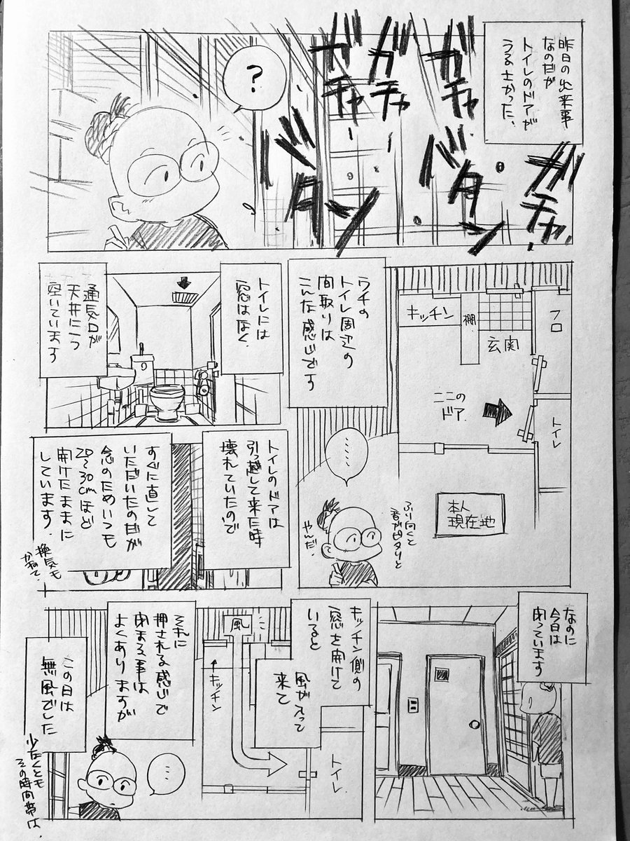 怖い話のようなそうでもないような話。

自分が効いていると思えば効いているのだ!(プラシーボ?) 