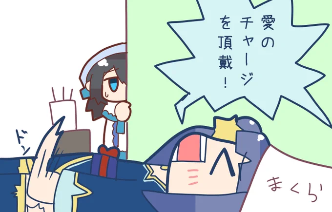 だだっ娘やっちゃん 