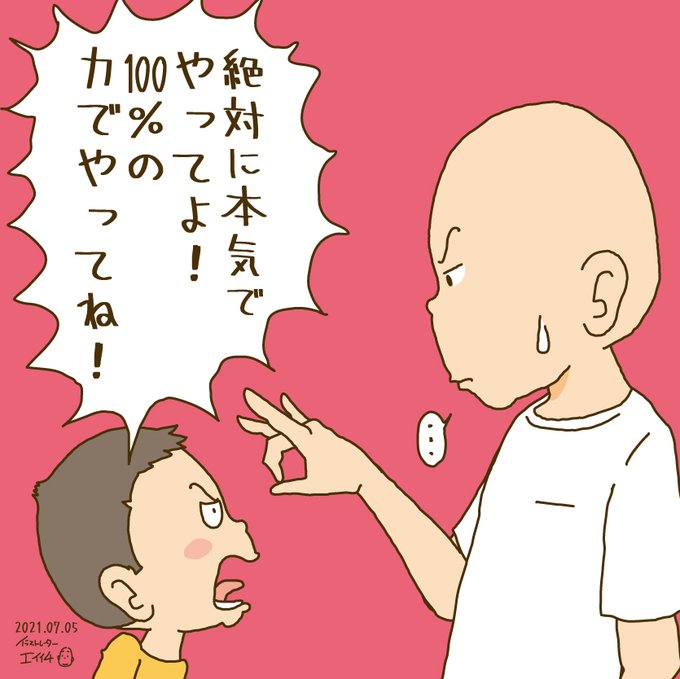 さなのtwitterイラスト検索結果 さなのtwitterイラスト検索結果