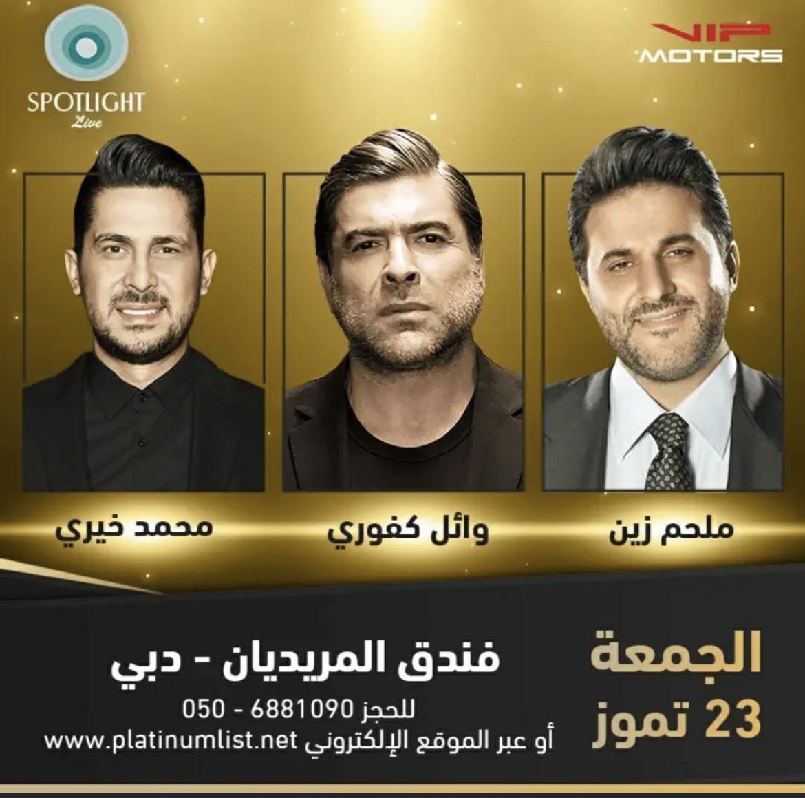 Less than 3 weeks! <a href="/waelkfoury/">Wael Kfoury</a> <a href="/melhem_zein1/">Melhem Zein</a> <a href="/MouhamadKhairy/">Mouhamad Khairy</a> #Dubai #LeMeridienDubai