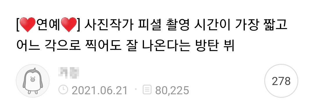 sprite7777777's tweet photo. 미안한데 그냥 다른 멤버 글에 댓글 안 달아줄 수 있어?
드레이크부인=쿤디판다=아이디구함
#소드 #소울드레서 https://t.co/vHIUQT7FH9