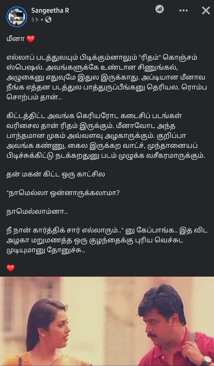 niphraz_tweets's tweet photo. ரிதம்…! https://t.co/XPBEfVPdYk