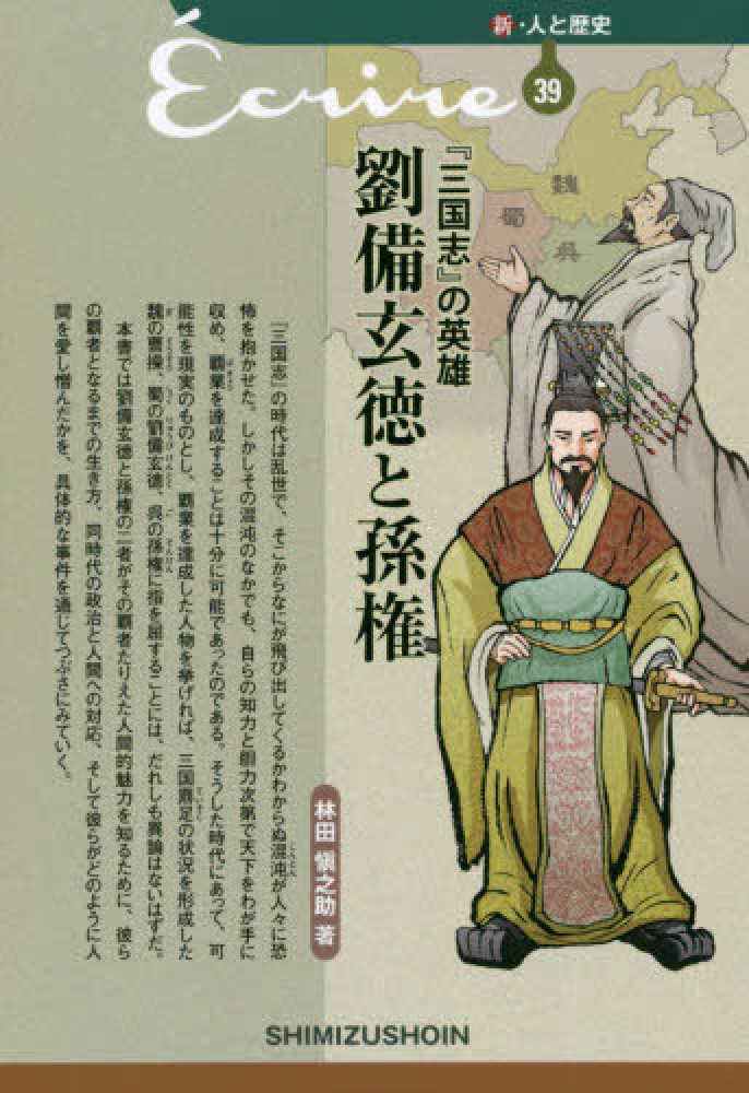 クルスクの戦い Recherche Sur Twitter