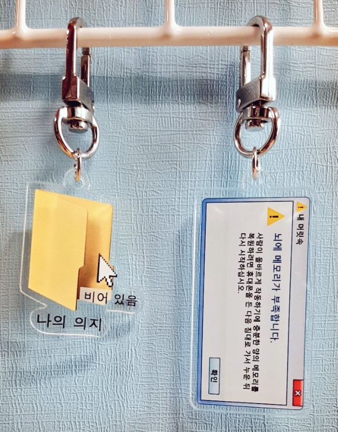 ggg_notf's tweet photo. RT해주신 한 분께 의지 박약 + 메모리 부족 키링을 드립니다

의지박약&amp;메모리 부족 아크릴 키링 + 도장 통판을 진행합니다!
선착순 특전이 존재하며 통판 참여 수량에 따라 선착순 특전 수량도 변경될 예정입니다
통판 기간: 2021/07/05 ~ 2021/07/15
입금 폼 → https://t.co/38bDEGNDfs https://t.co/N4QcqBz4in