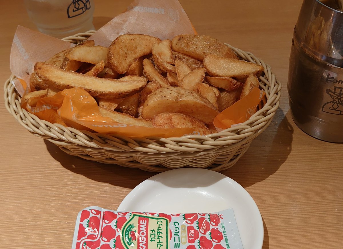 うっかりコメダということを忘れていた 