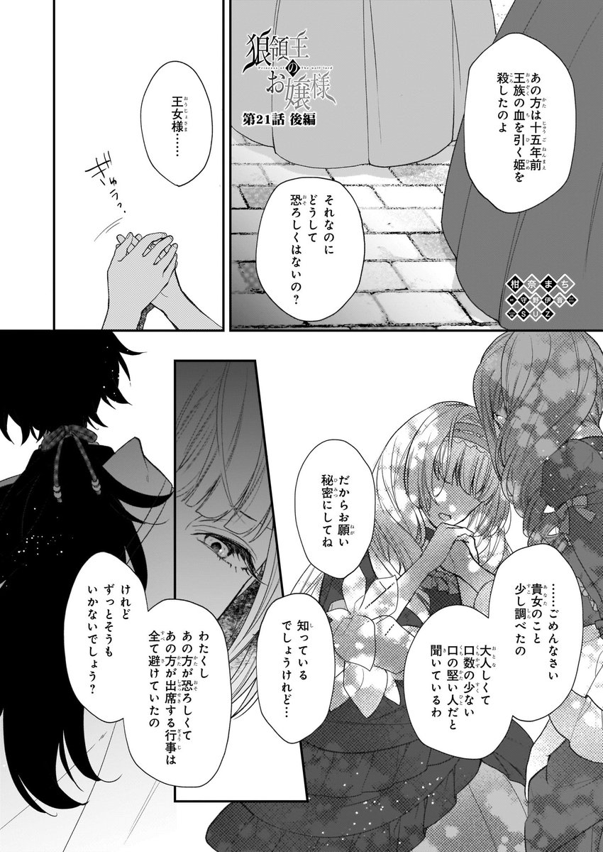 柑奈まち Machi K0 Twitter 柑奈まち Machi K0 Twitter