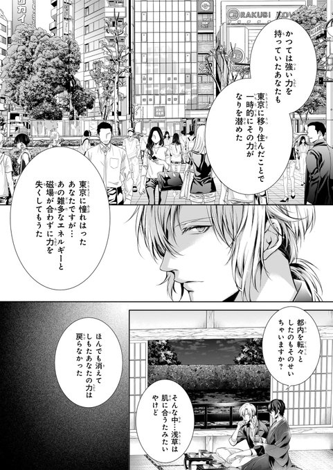 ビーズログコミックスさん がハッシュタグ わが家は祇園の拝み屋さん をつけたツイート一覧 1 Whotwi グラフィカルtwitter分析 ビーズログコミックスさん がハッシュタグ わが家は祇園の拝み屋さん をつけたツイート一覧 1 Whotwi グラフィカルtwitter分析