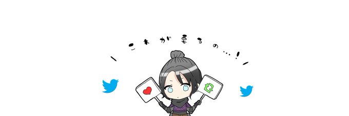 「ヘッダー配布」のTwitter画像/イラスト(新着))