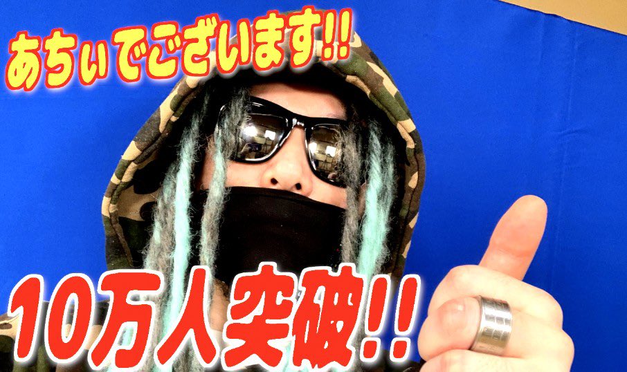 もっちー先生 #ワンピース考察 この度、私「もっちー先生」のYouTube