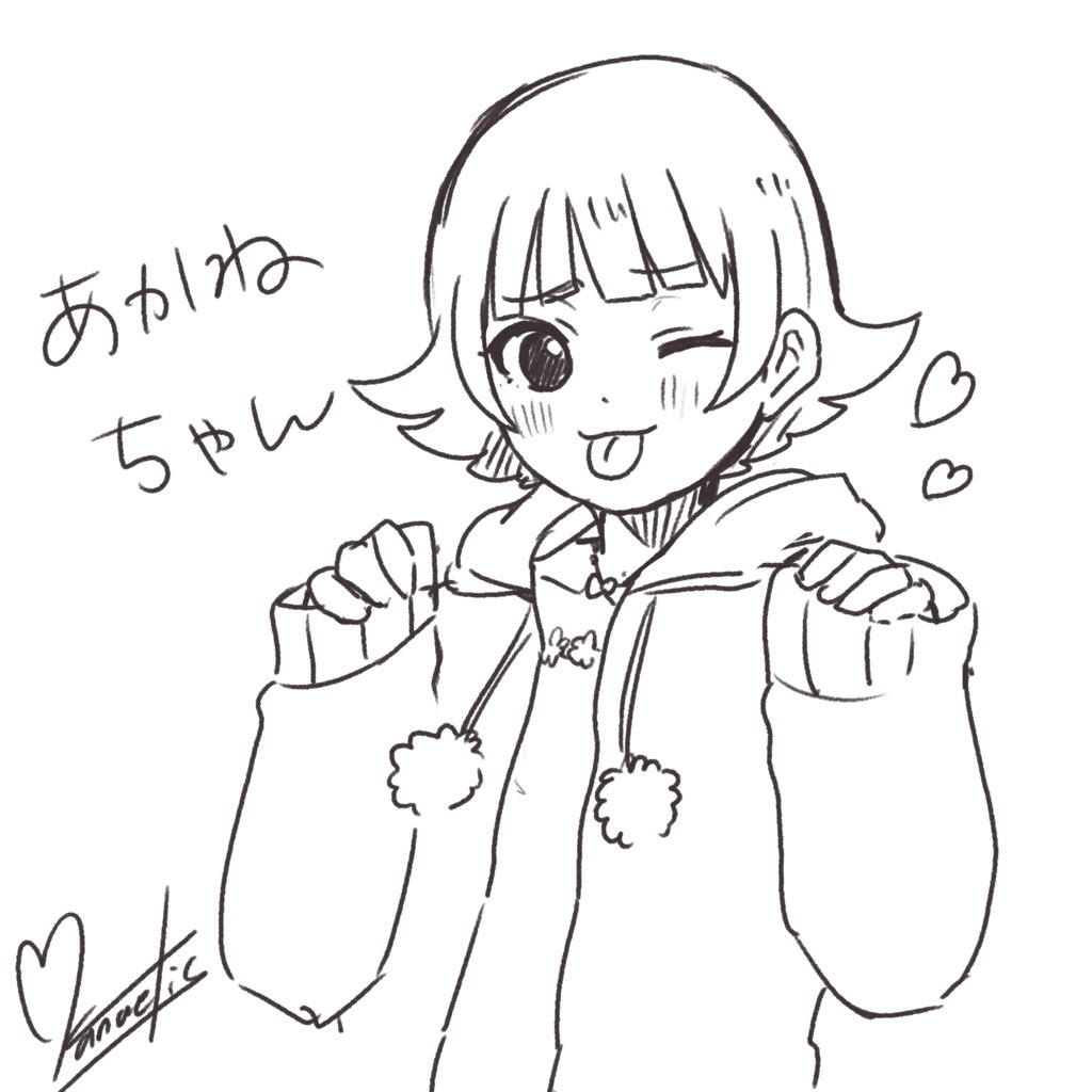 今日の休憩中のらくがき
初描き茜ちゃん 