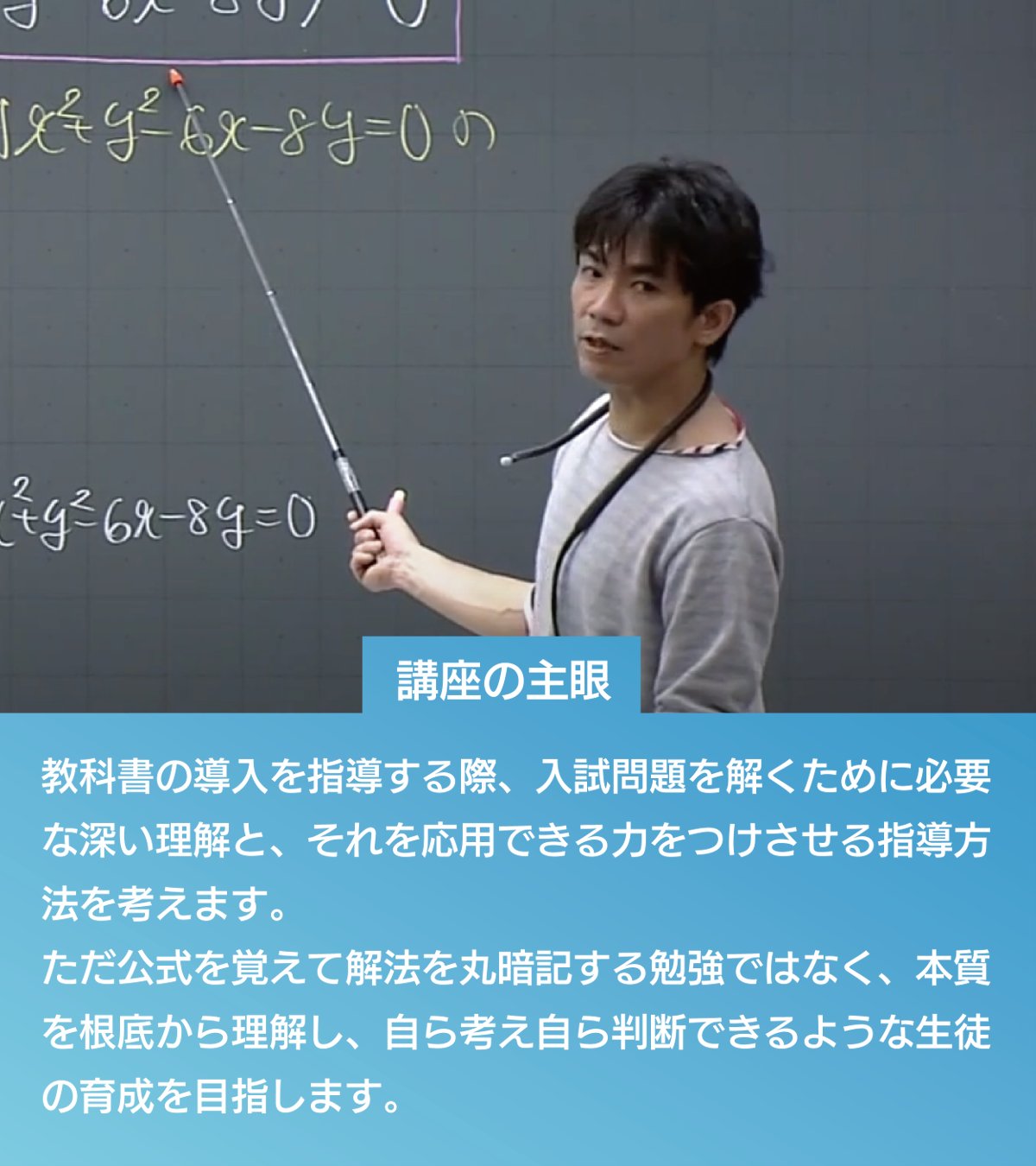 公式】代ゼミ教育総研 on X: 