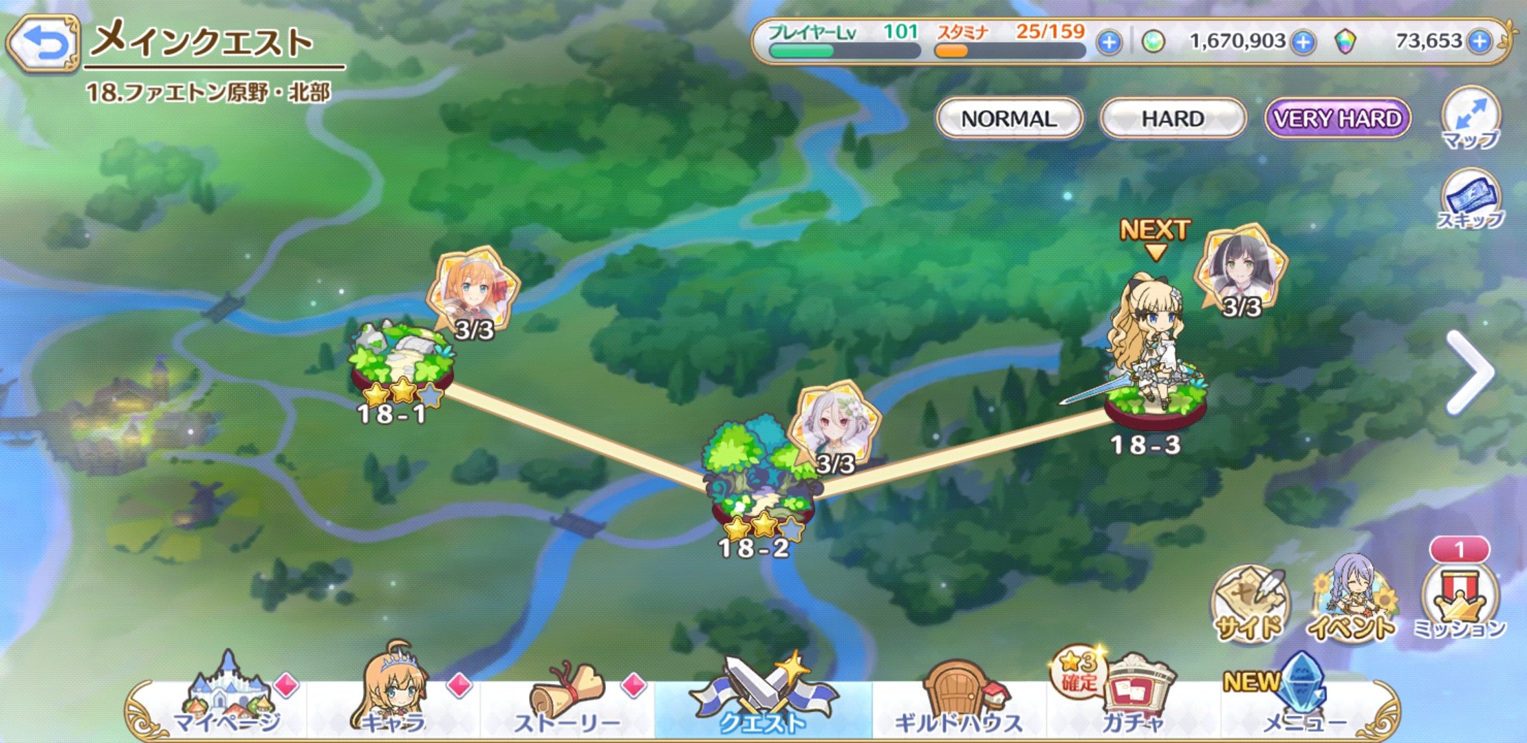 プリンセスコネクト Re Dive公式 明日07 06 火 05 00から ハードクエスト ドロップ量2倍キャンペーンを開催します 開催期間中 メインクエスト Hard クリア時に獲得できるメモリーピース 装備アイテムやマナなどの獲得量が 通常の2倍にアップ 詳細