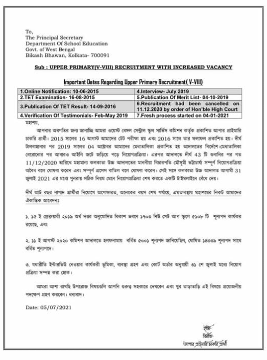 Sanandjha5's tweet photo. Please take a sensitive step
#increaseupperprimaryvacancy https://t.co/z5QmFrRYXB