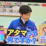 その味に感動？武豊が生まれて初めて吉野家の牛丼を食す!