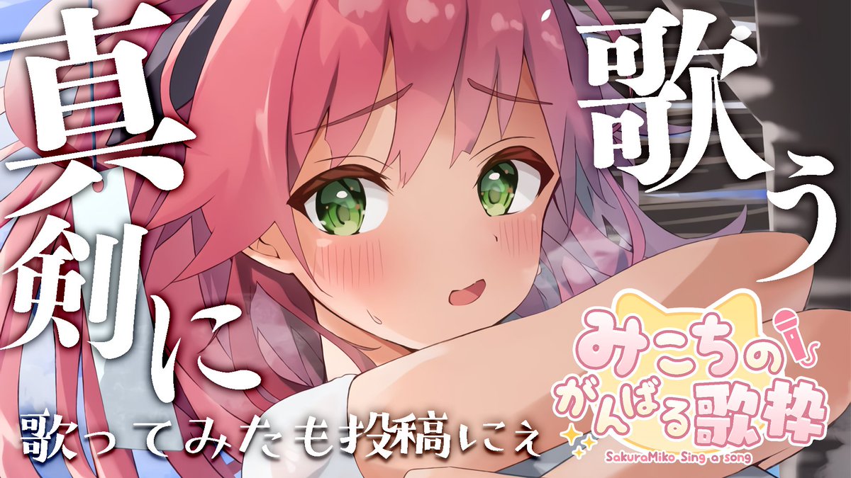 エクストラパック 第30弾 みこどるっ！ ｜ Z/X - Zillions of