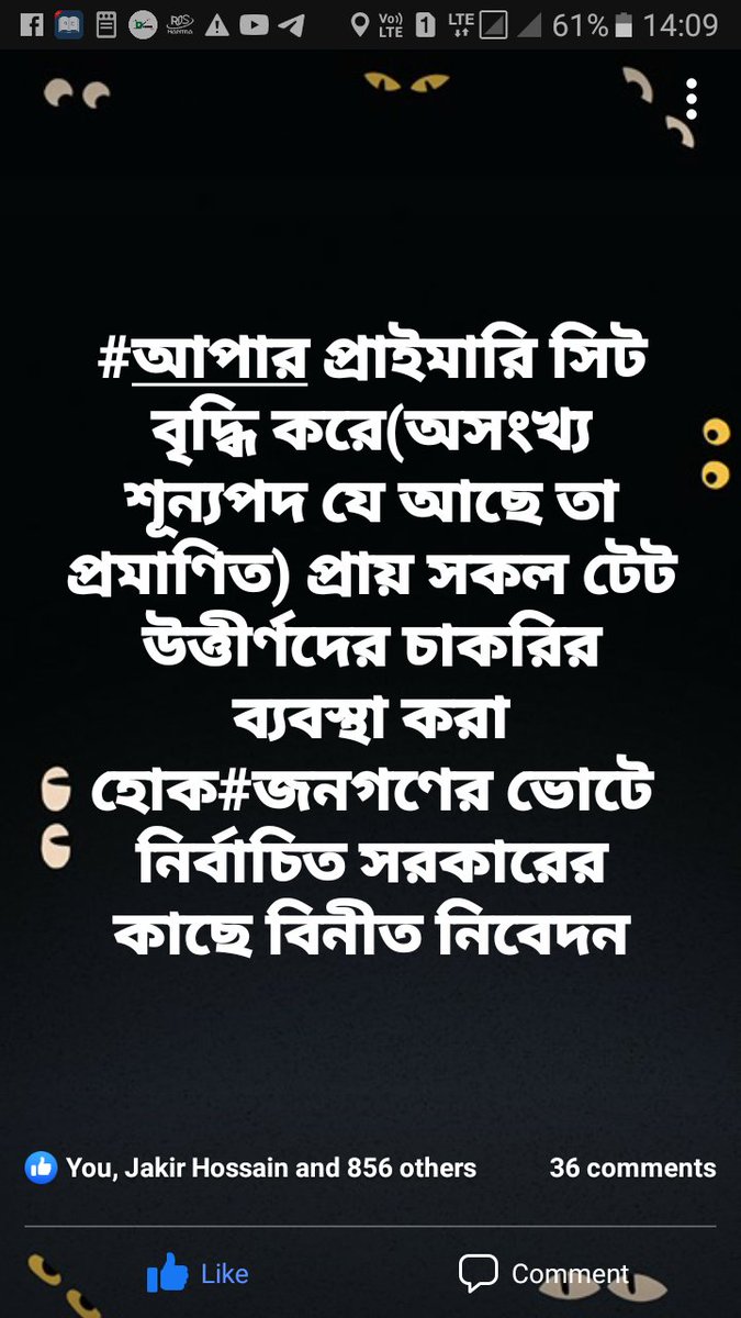 MollaMehboob's tweet photo. #IncreaseUpperPrimaryVacancy
@MamataOfficial @basu_bratya 
Please, DIDI Appointed us.We have been waiting for 7/8 years. Look at the matter from a human point of view. Otherwise we will end. So please DIDI help us. #increaseupperprimaryvacancy https://t.co/3YxwjkbSZE