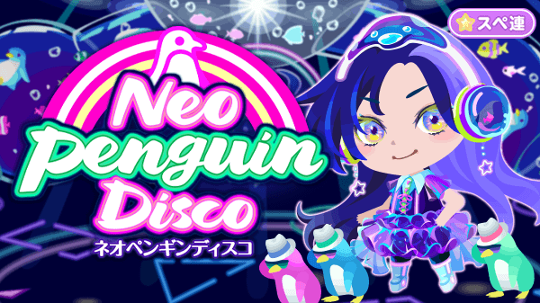 ポケコロインフォ部 Pokecolo Info Twitter ポケコロインフォ部 Pokecolo Info Twitter