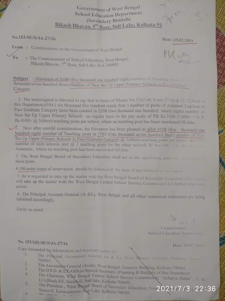 Please <a href="/MamataOfficial/">Mamata Banerjee</a>
#increaseupperprimaryvacancy