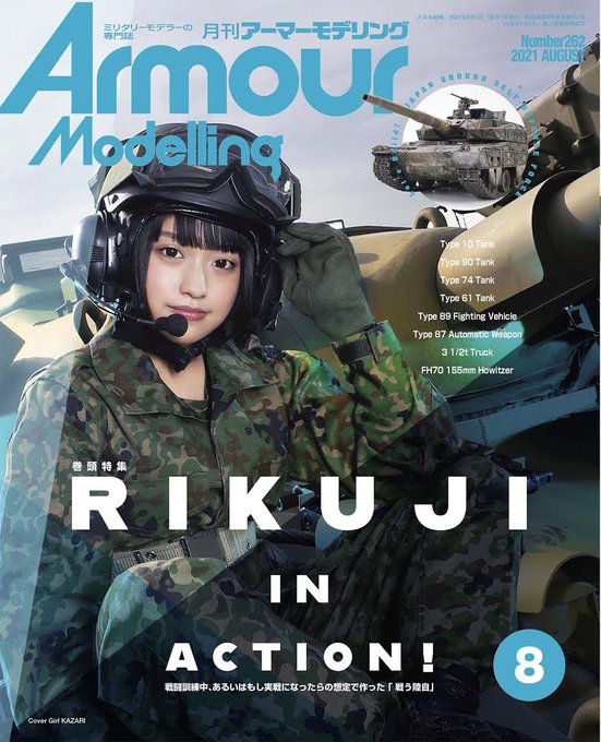 Twitterのコスプレ画像6