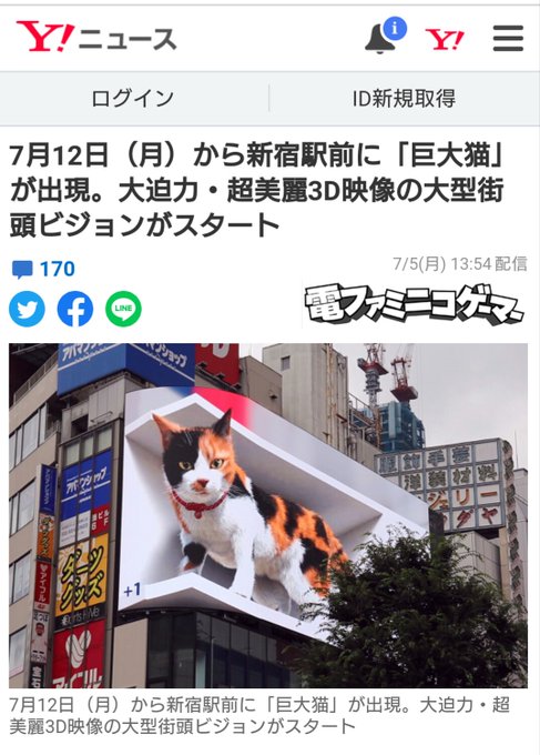 ニャジラのtwitterイラスト検索結果