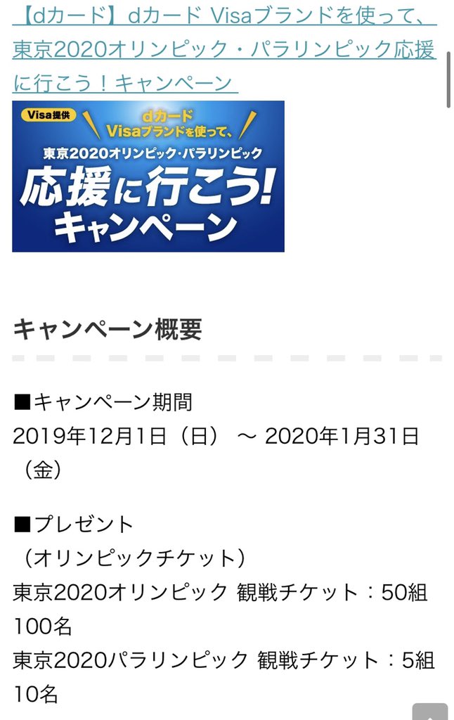 moca202105's tweet photo. @rajagoau49 突然のコメントすみません。
こちら、本物だと思いますよ！
私は体操よく見に行くので、羨ましい限りです https://t.co/VYESpLwglS