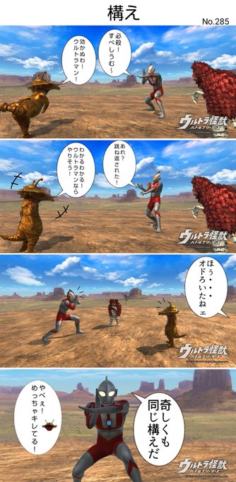 ウルバトジオラマ部 を含むマンガ一覧 古い順 24ページ ツイコミ 仮