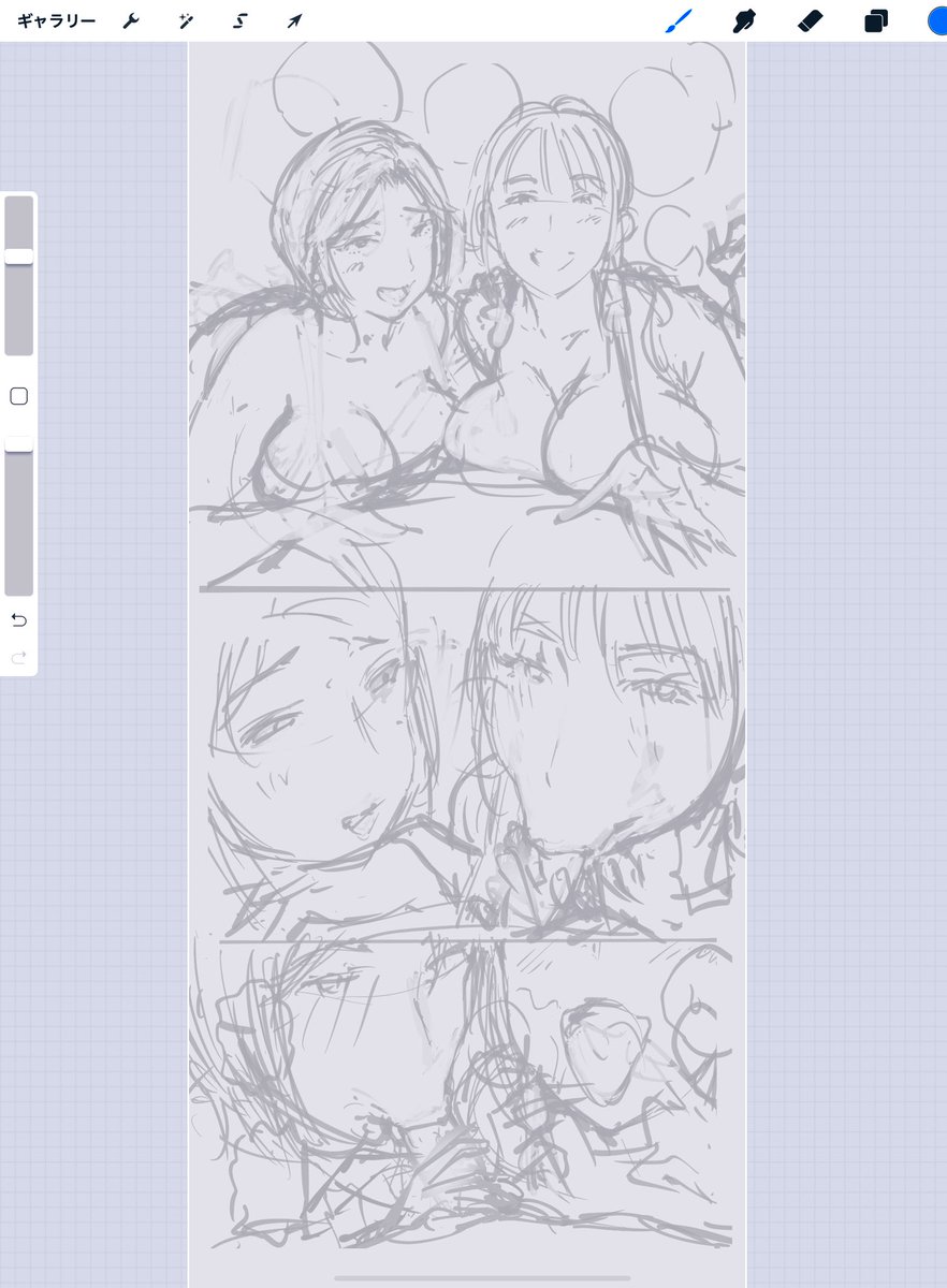 下書きはこれぐらいざっくりで描いた方がいいんだろうか 