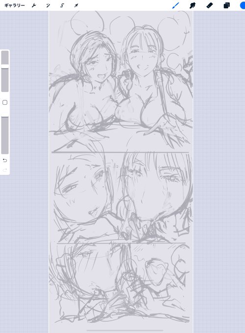 下書きはこれぐらいざっくりで描いた方がいいんだろうか 