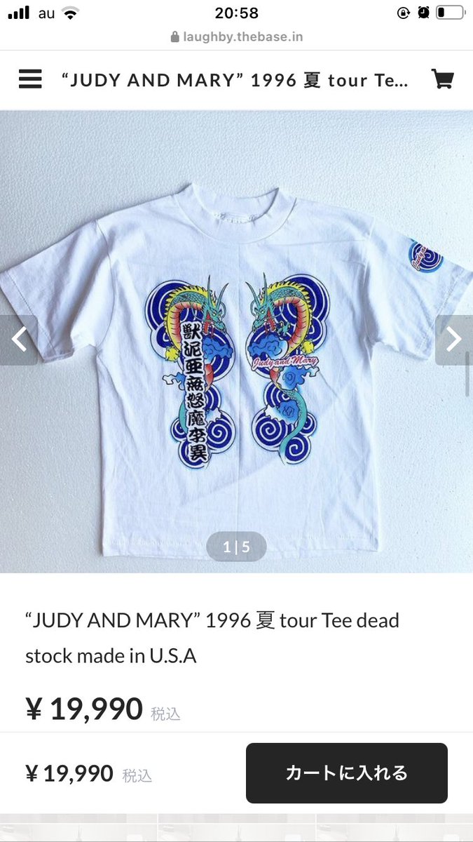 Judy And Mary Twitterで話題の有名人 リアルタイム更新中 Judy And Mary Twitterで話題の有名人 リアルタイム更新中