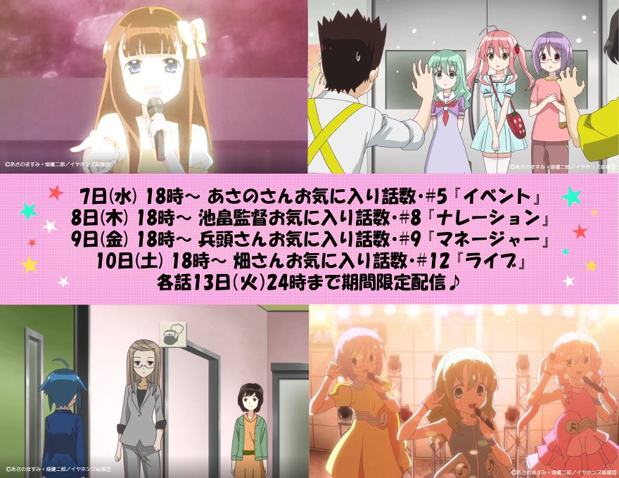コロリ Tvアニメ それが声優 公式 Soresei Anime Twitter コロリ Tvアニメ それが声優 公式 Soresei Anime Twitter