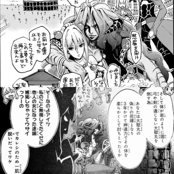 Fgo 大嶽丸って Fateツイッター情報まとめ Fgo 大嶽丸って Fateツイッター情報まとめ