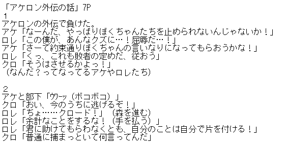 闇うご胸毛 Uryamay2 さんのマンガ一覧 ツイコミ 仮