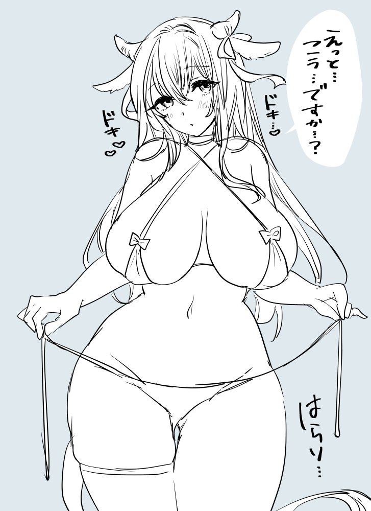 大人しそうな子にこういうことお願いしてやってもらうシチュエーション好き 