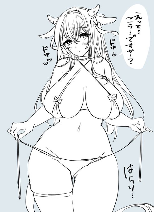 大人しそうな子にこういうことお願いしてやってもらうシチュエーション好き 