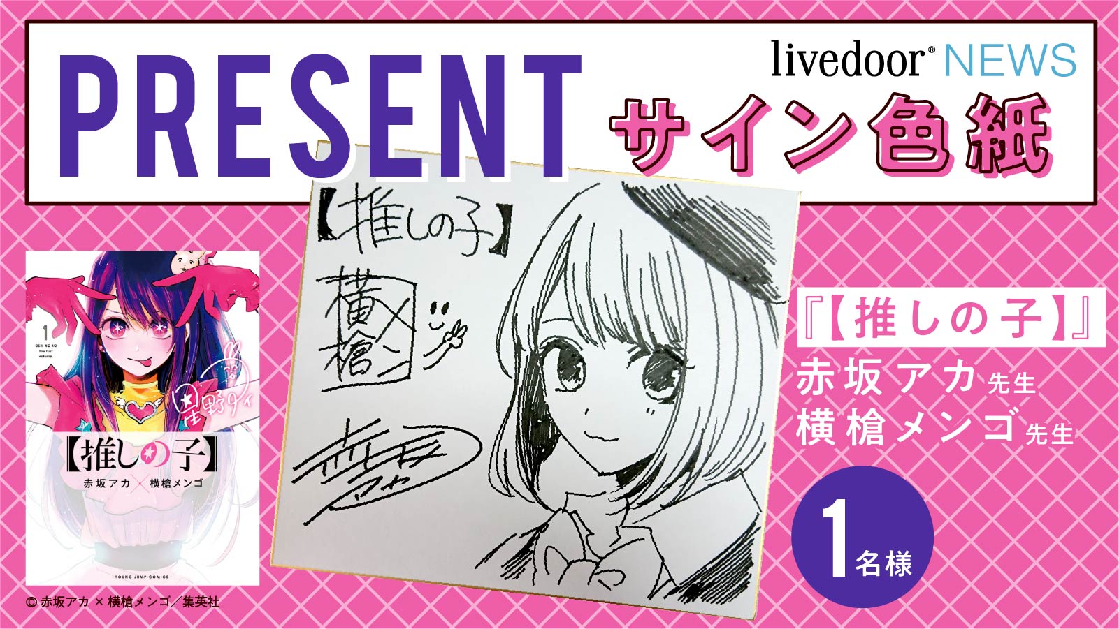ライブドアニュース on X: ライブドアニュース on X: