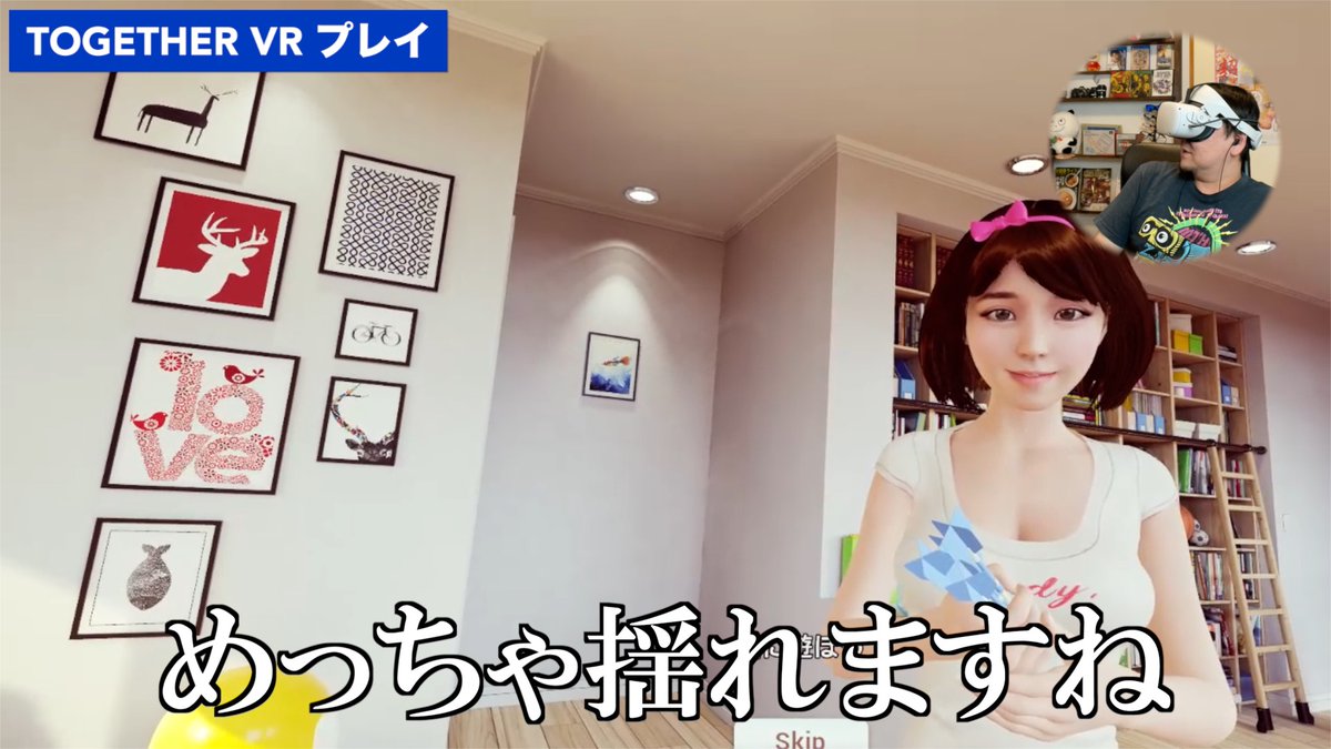 chesmin2009's tweet photo. 動画アップしました！
マジでこのゲームとんでもない世界感です。

「TOGETHER VR」VR恋愛シュミレーションでニヤニヤしようと思ったのに騙された件

https://t.co/2hwJg0NmvL 

#oculusquest2 #oculus #oculuscuest #VR #オキュラスクエスト2 #オキュラス #TOGETHERVR https://t.co/lLMWnZXp7o