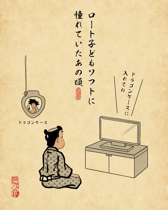 Twoucan 山田全自動 Y Haiku