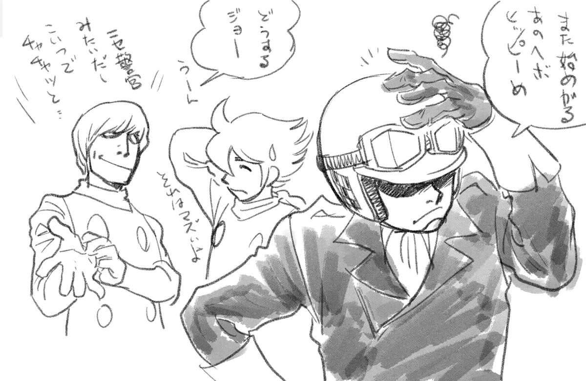 こちらhttps://t.co/ePiDsS3uqe
のツイートをきっかけに起こった禁断の出会い。

飛葉ちゃんは礼儀正しいのでレジェンドと気づいたので脱帽した。 