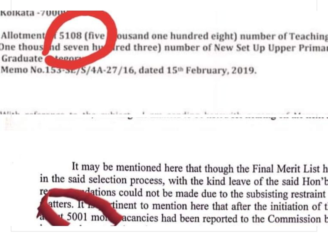 #IncreaseUpperPrimaryVacancy
