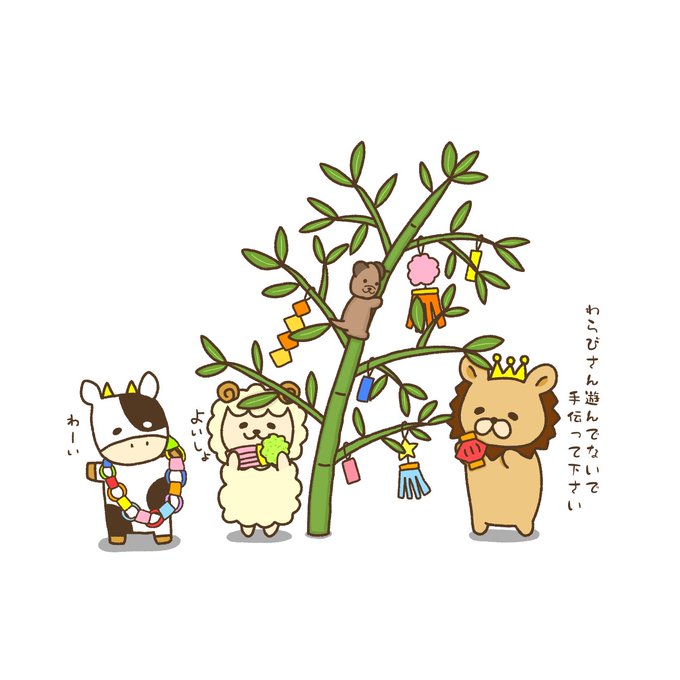 ゆるいイラストのtwitterイラスト検索結果 ゆるいイラストのtwitterイラスト検索結果