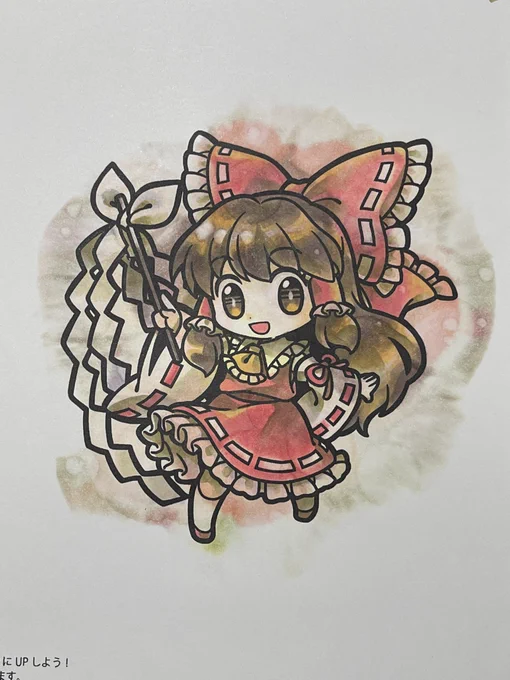 好きに塗ってええんやでというサンプルの霊夢。時間があったら2色で塗るのもやろうかと思ったけど時間なかったです。 