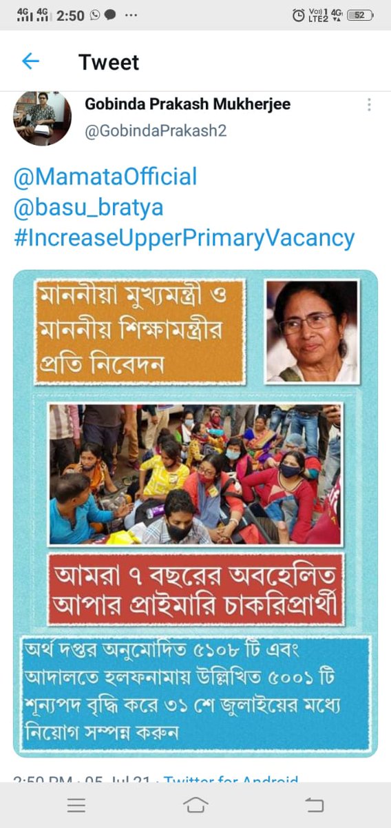 NemaiChand's tweet photo. @MamataOfficial@basu-bratya#IncreaseUpperprimaryVacancy https://t.co/Fu87vWyX7t