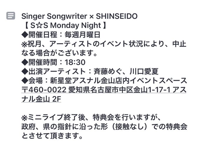 Twitterのコスプレ画像24