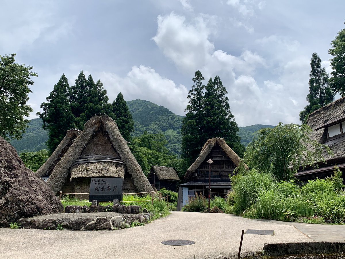 合掌造り