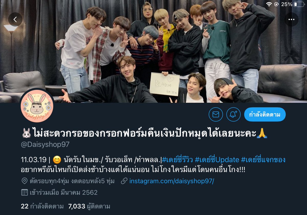 เฮียป๋อ💯 (real แม่ปิ๊บ ᵒ̴̶̷̥́ ·̫ ᵒ̴̶̷̣̥̀) tweet media
