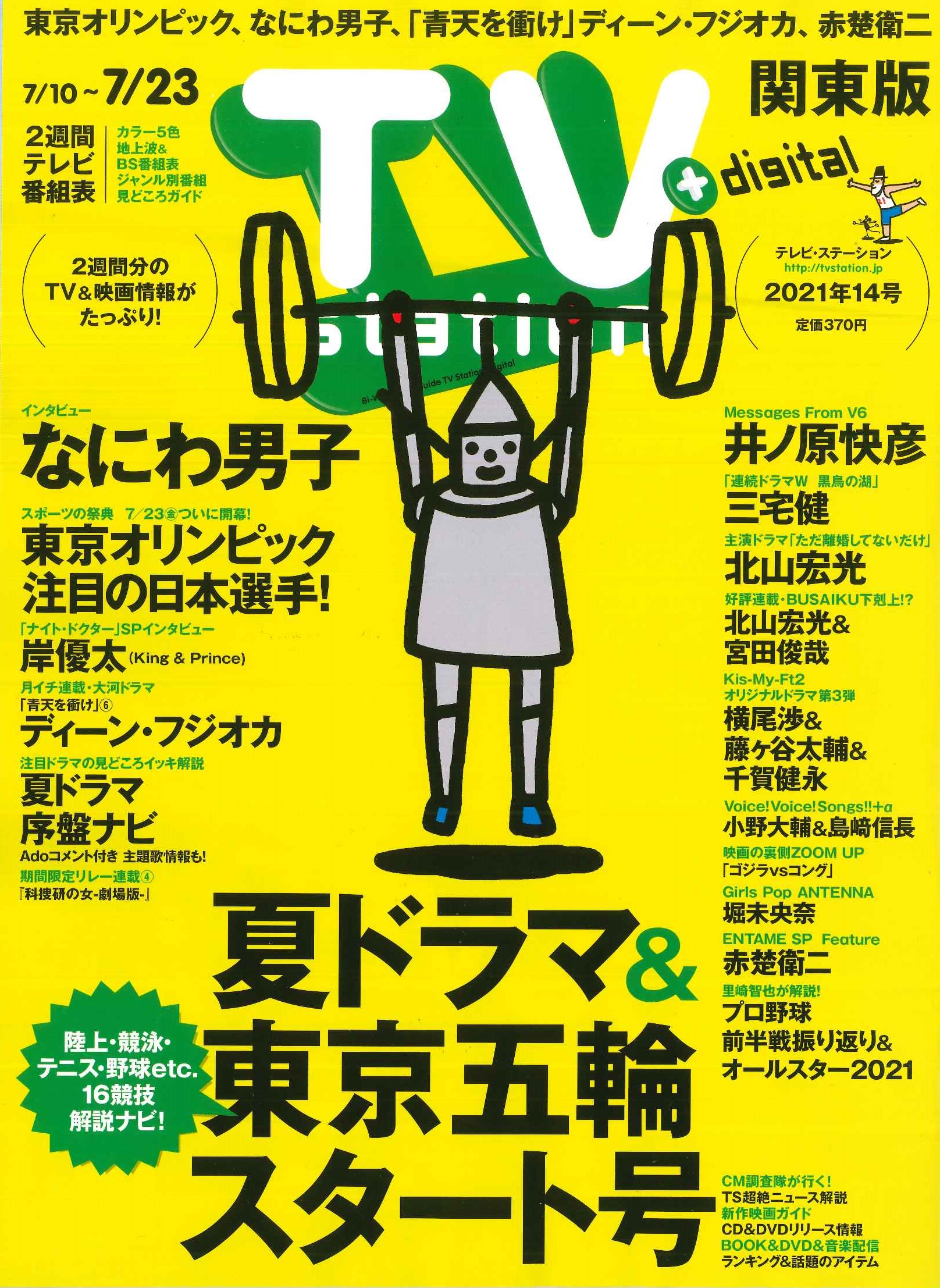 ぽよたんお取引用 Skskdisk0504 Twitter