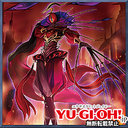 公式 Yu Gi Oh Jp V Twitter 更新情報 Vジャンプニュース 更新 Vジャンプ9月特大号掲載カードを公開 Vジャンプ9月 特大号掲載記事 第3回 Burst Of Destiny の収録カードを公開 遊戯王 Ocg T Co Vxtu5c17zs T Co 95tbxluxjd 公式 Yu Gi Oh Jp V Twitter 更新情報 Vジャンプニュース 更新 Vジャンプ9月特大号掲載カードを公開 Vジャンプ9月 特大号掲載記事 第3回 Burst Of Destiny の収録カードを公開 遊戯王 Ocg T Co Vxtu5c17zs T Co 95tbxluxjd