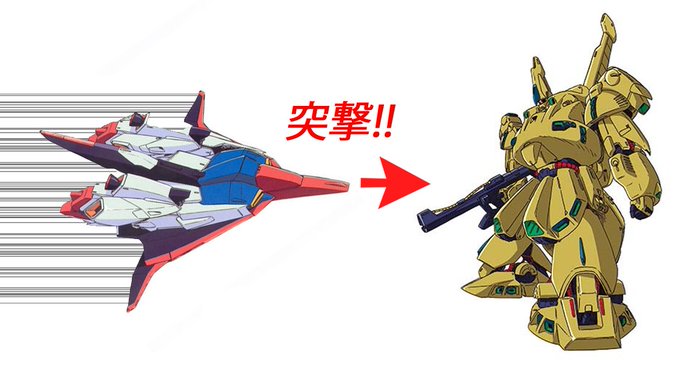 機動戦士zガンダムのtwitterイラスト検索結果