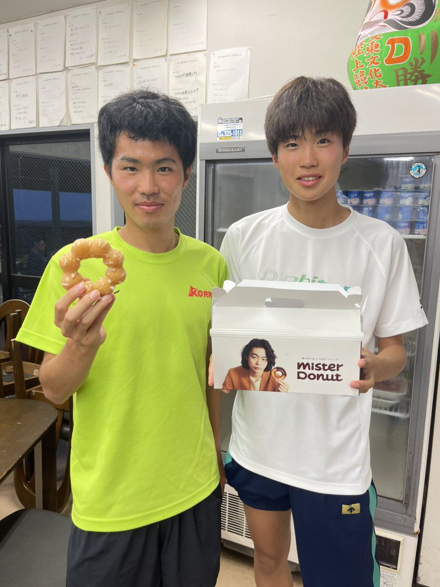 大東文化大学 大東文化大学
